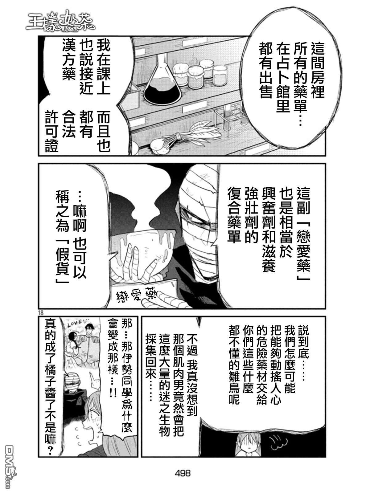 18.jpg