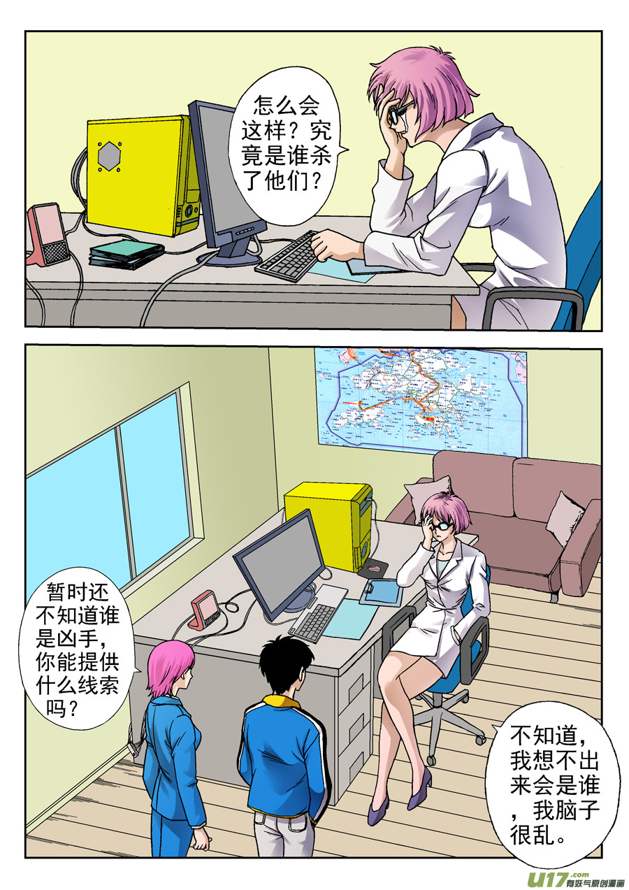6.jpg