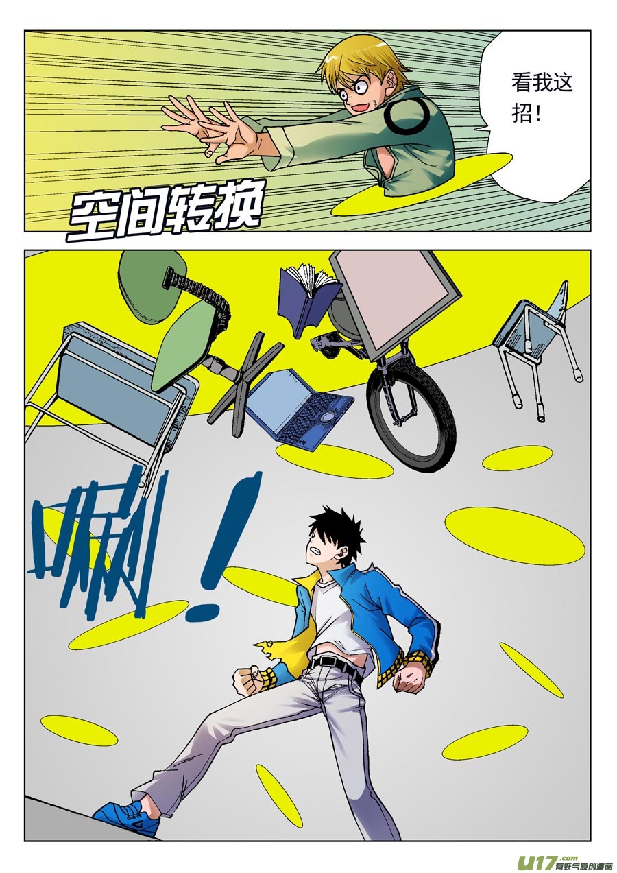6.jpg