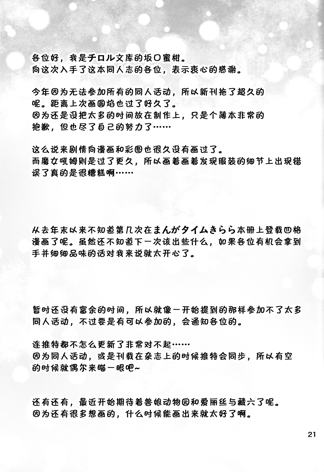 39.jpg