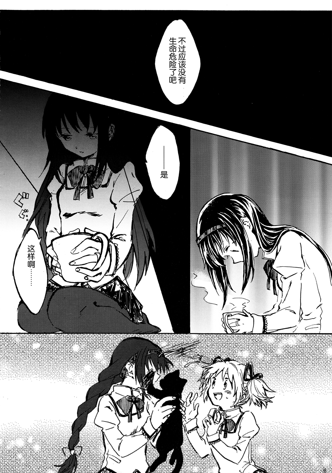 7.jpg