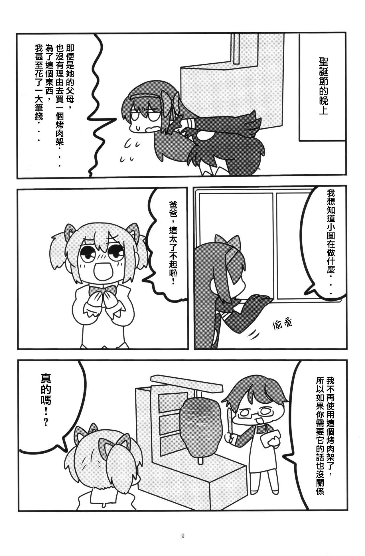 8.jpg