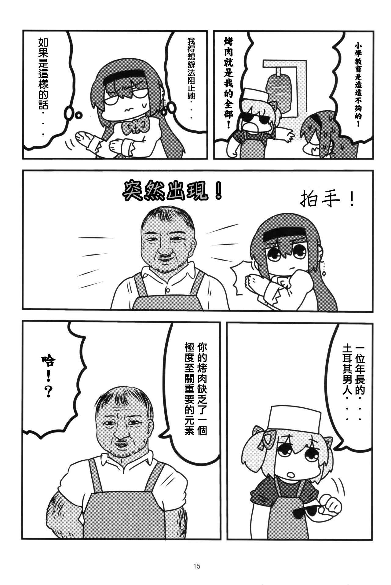14.jpg