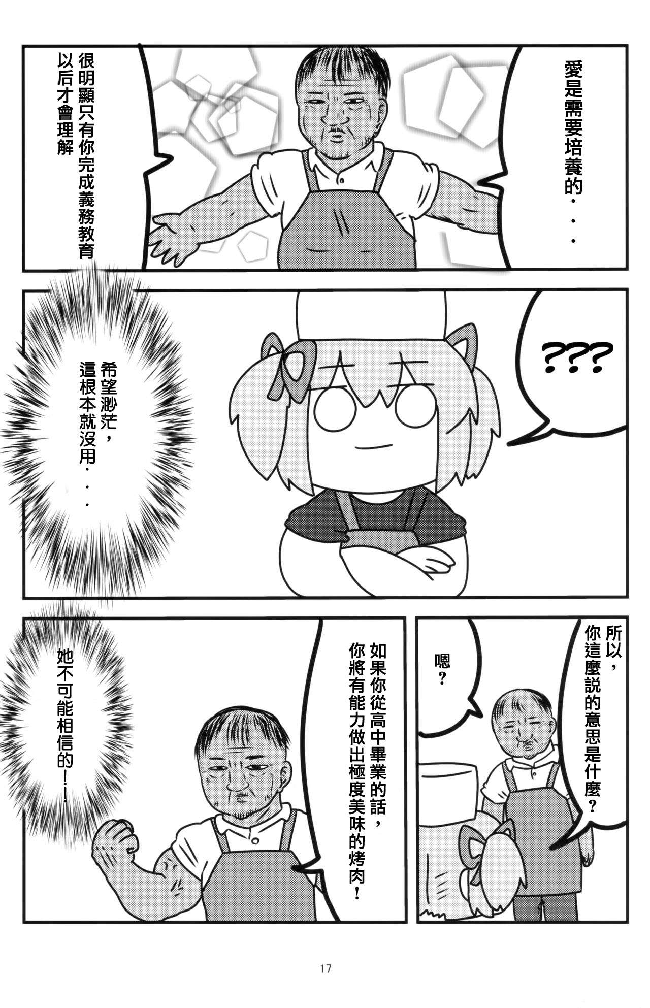 16.jpg