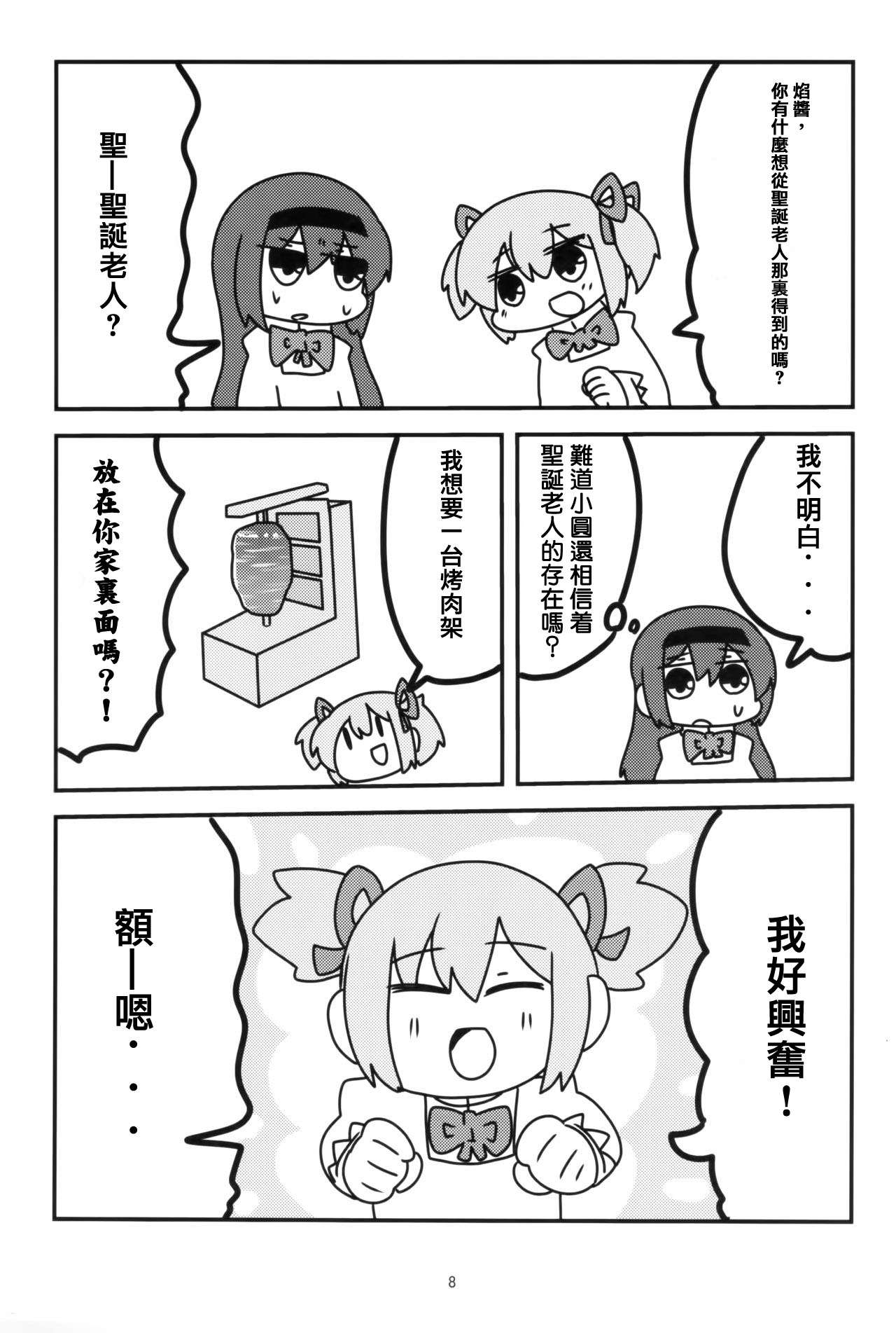 7.jpg