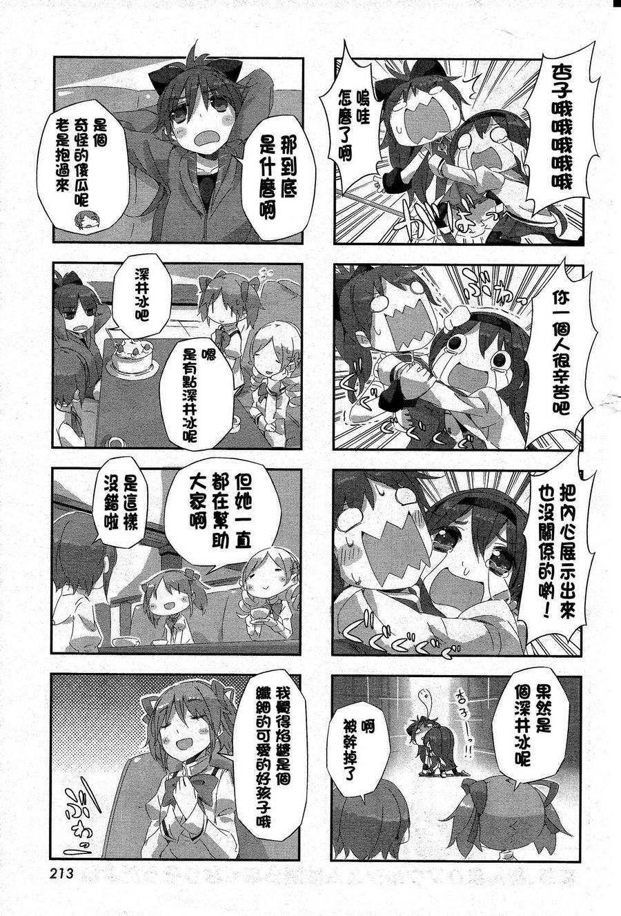 6.jpg