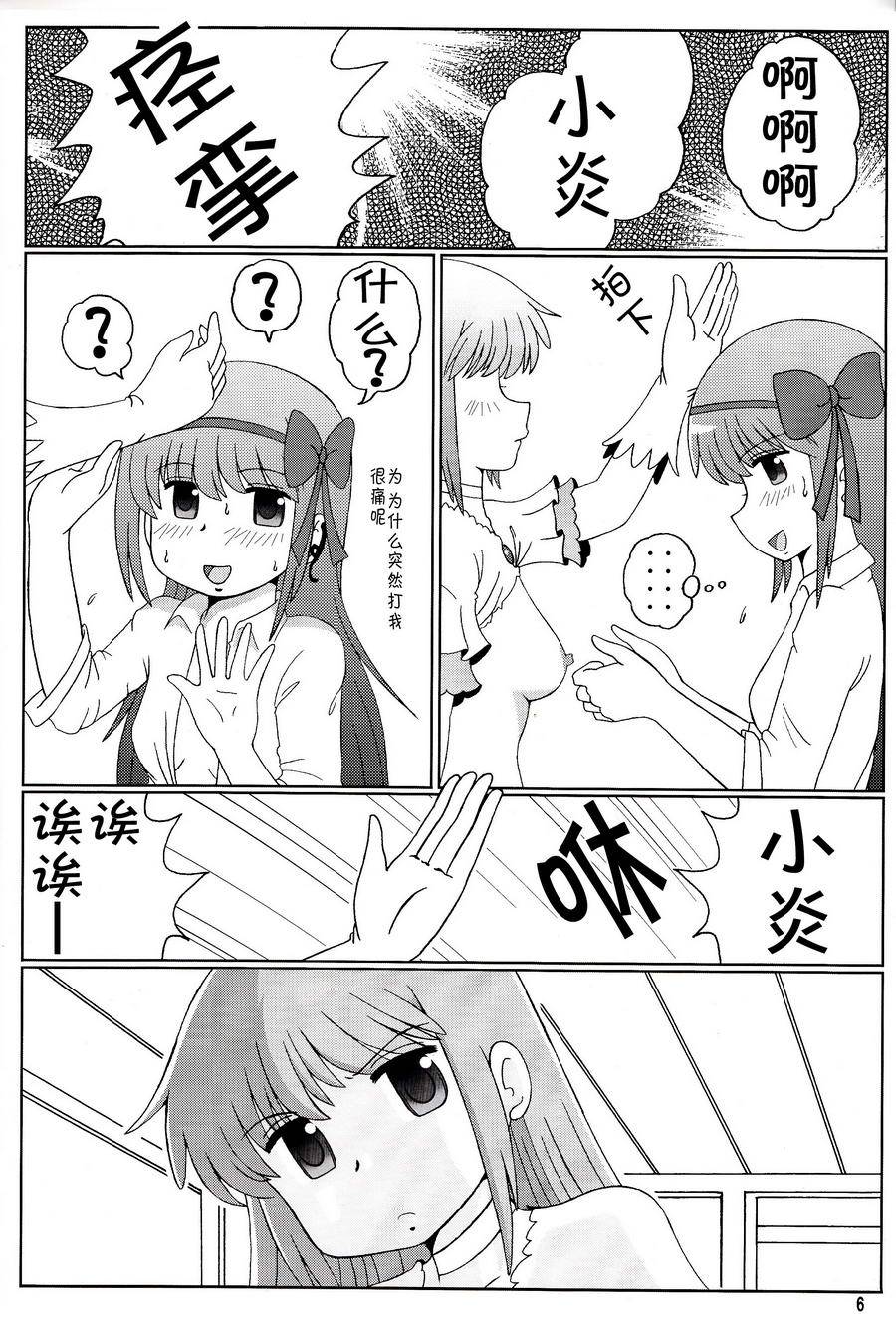 6.jpg