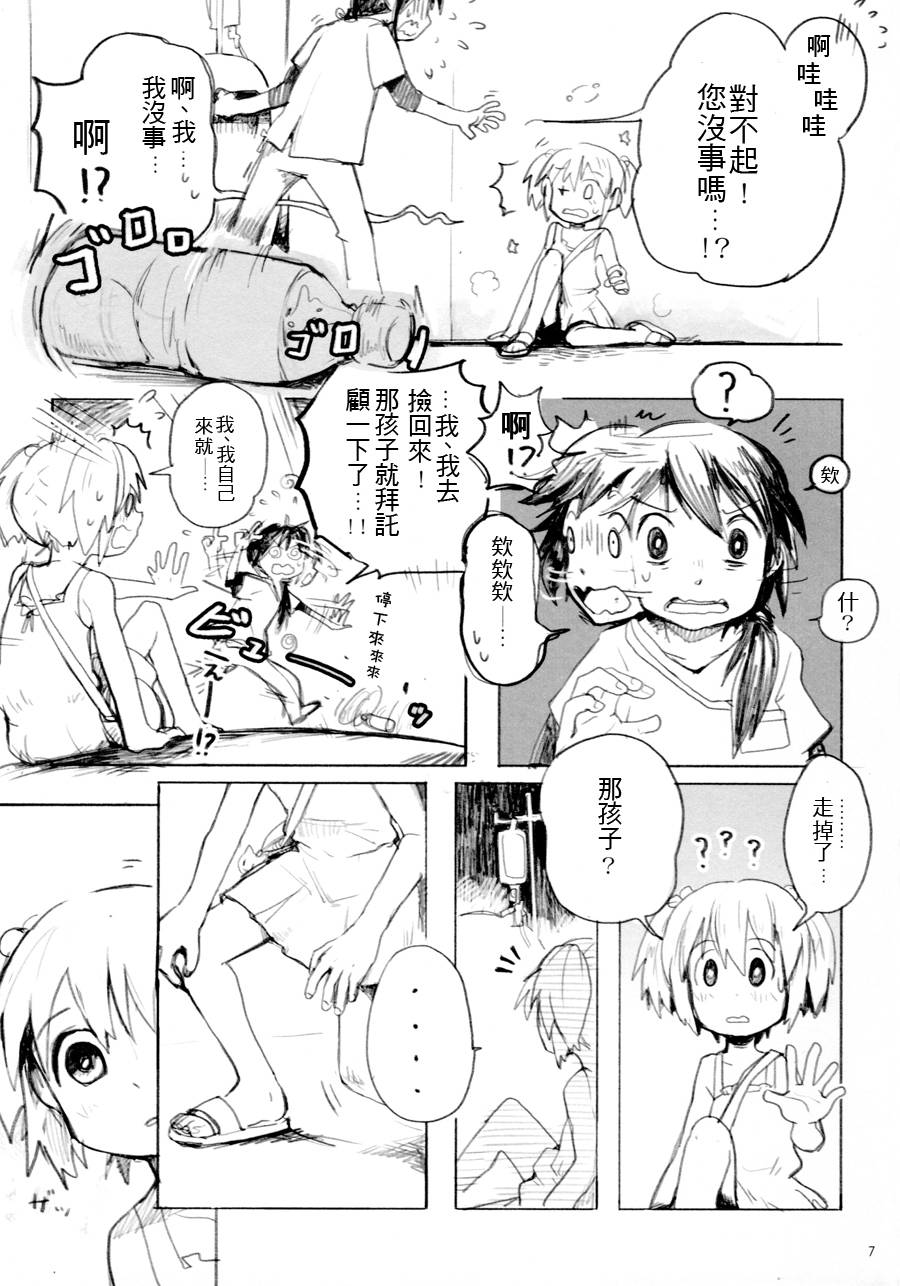 6.jpg