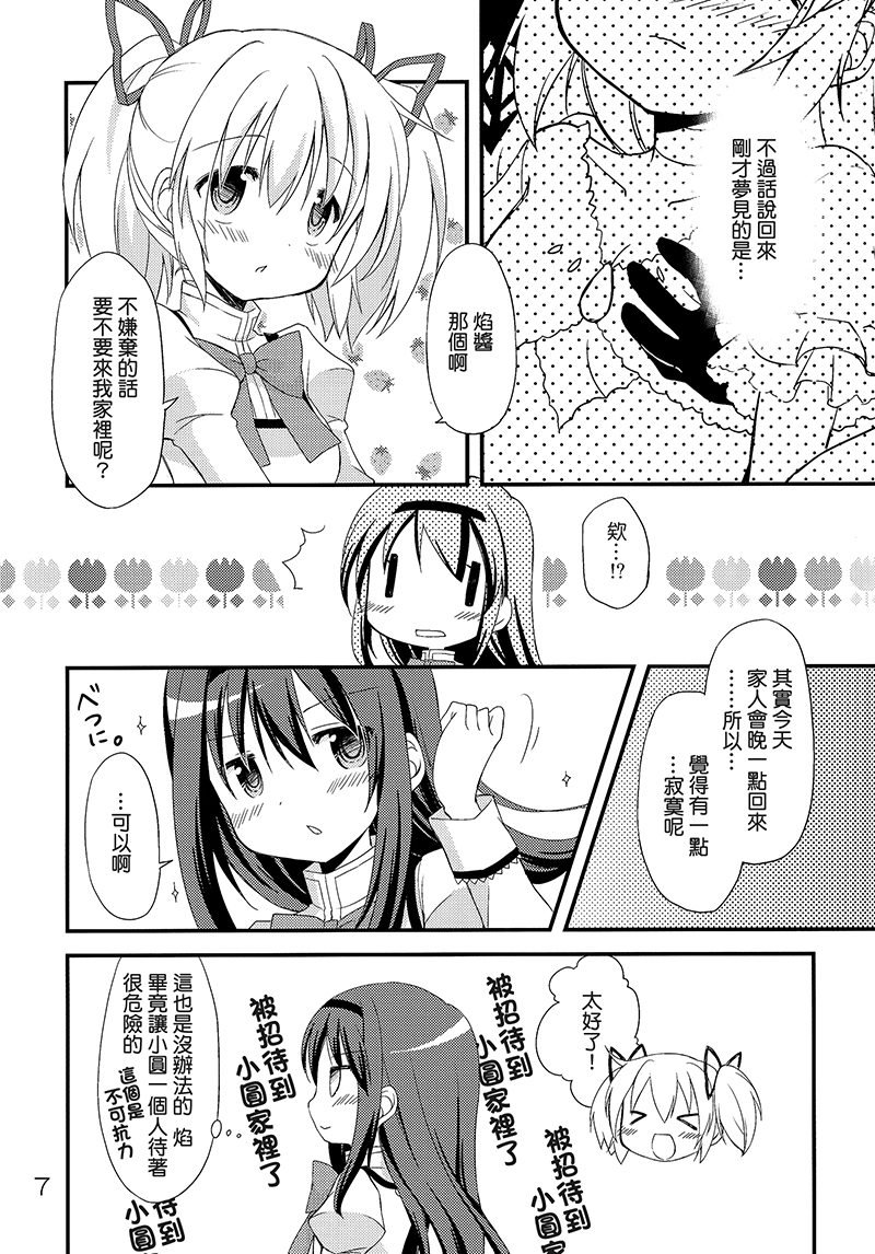 6.jpg