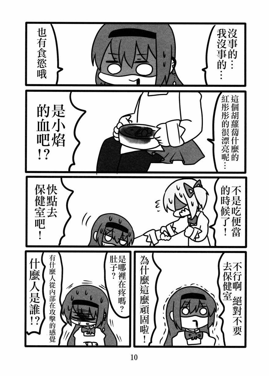 10.jpg