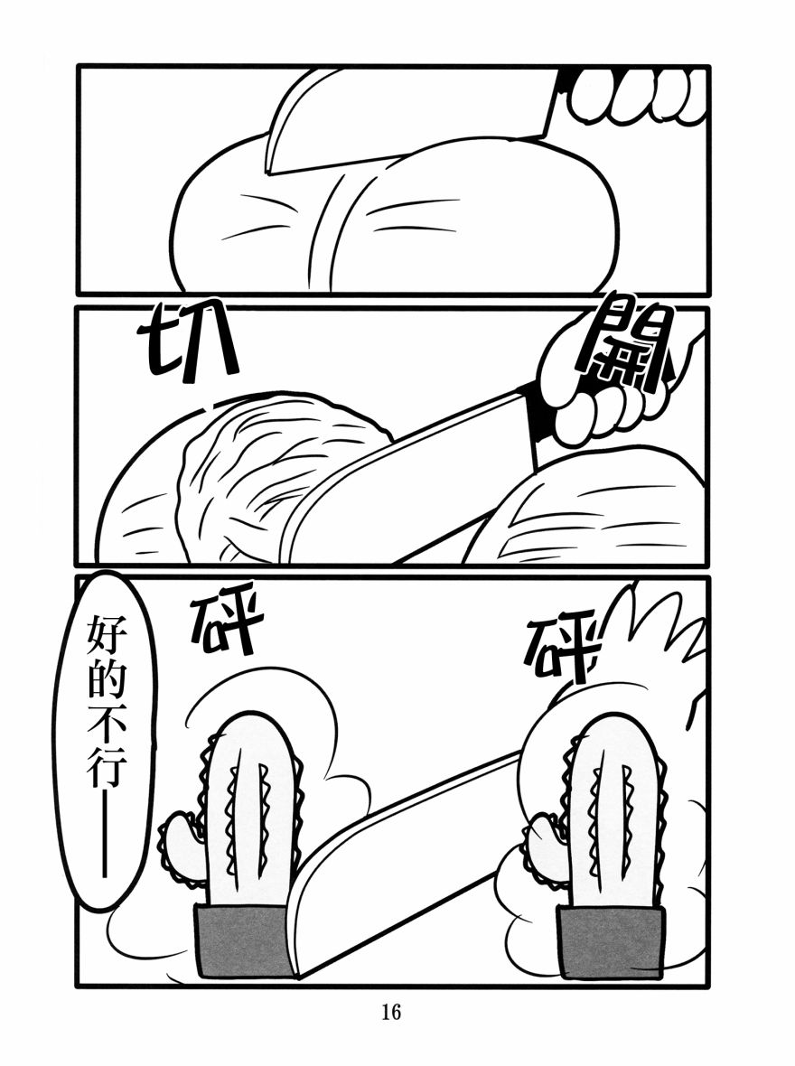 16.jpg