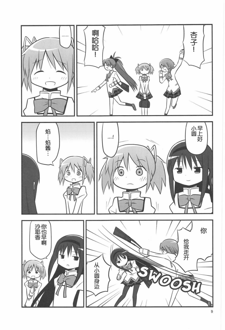 9.jpg