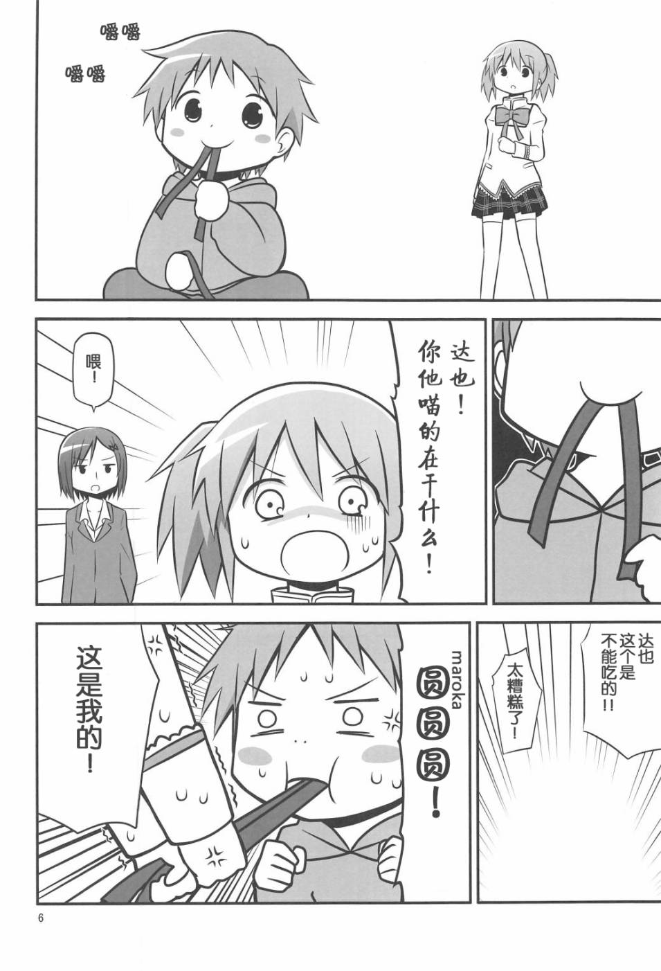 6.jpg