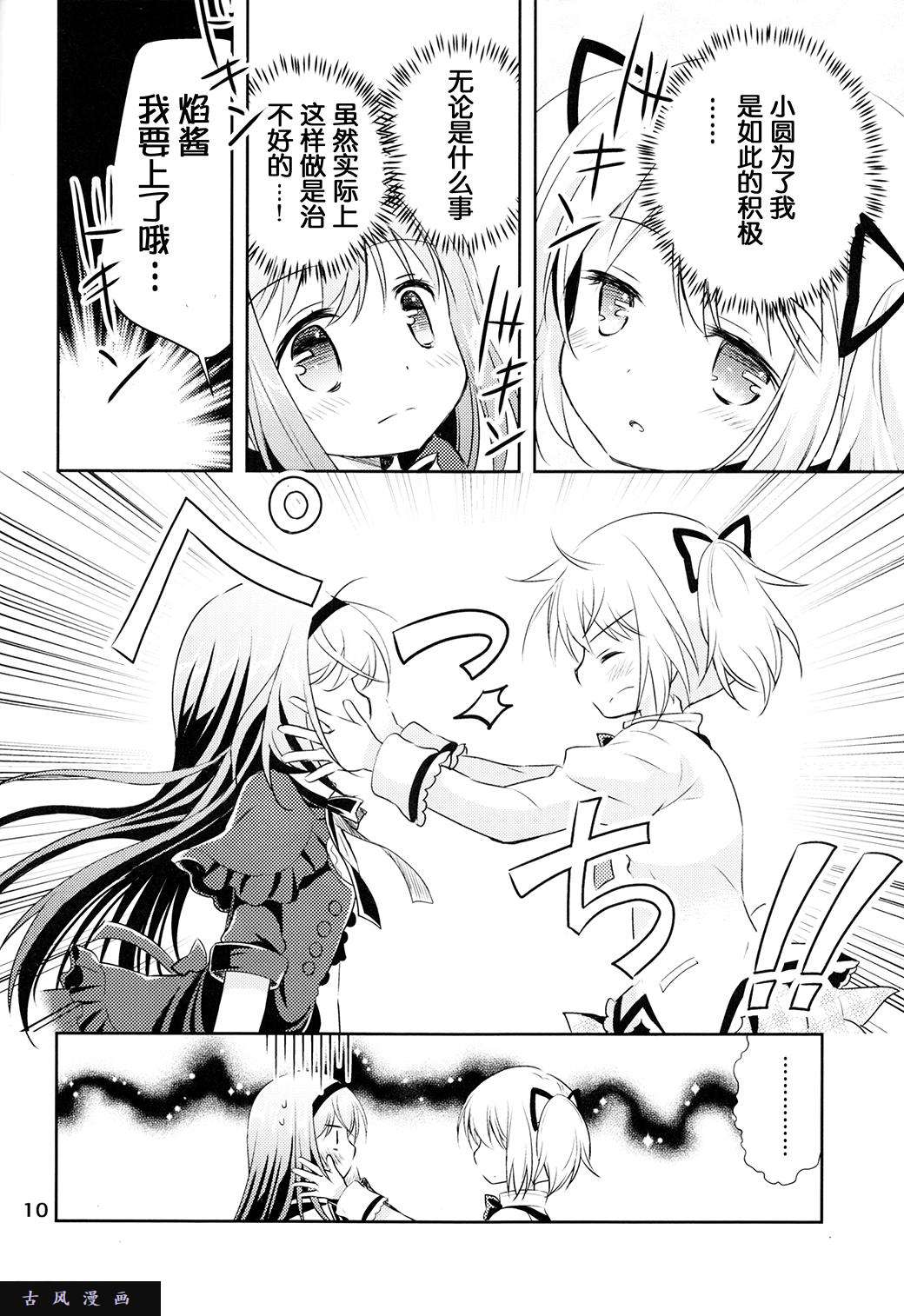 9.jpg