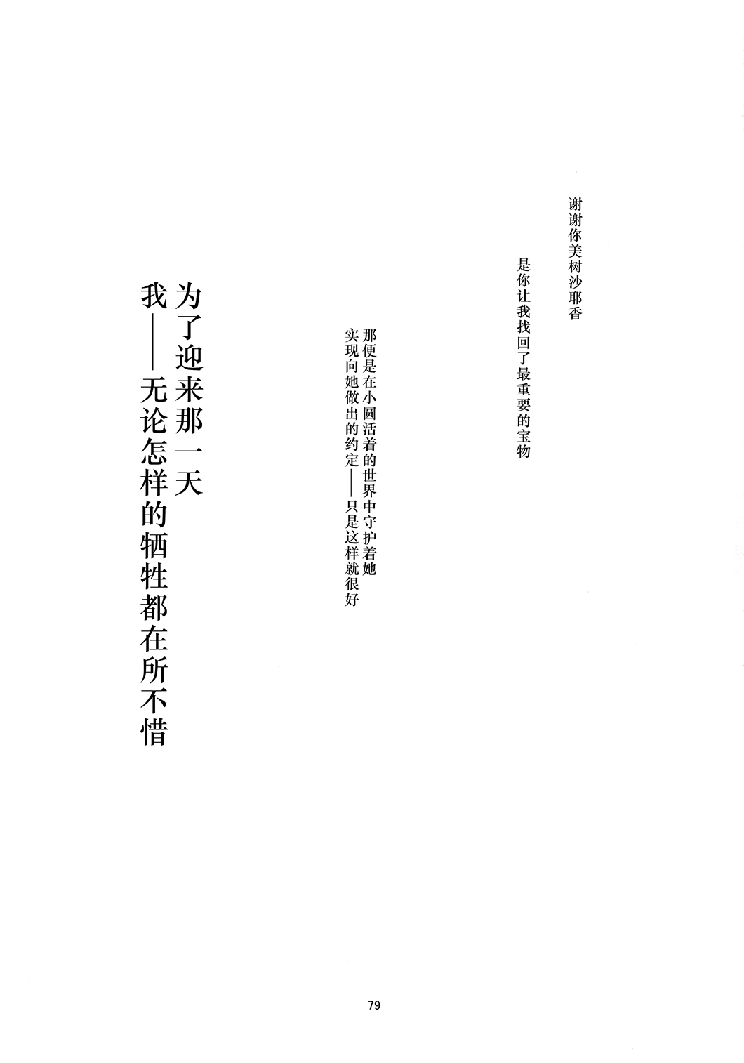 77.jpg