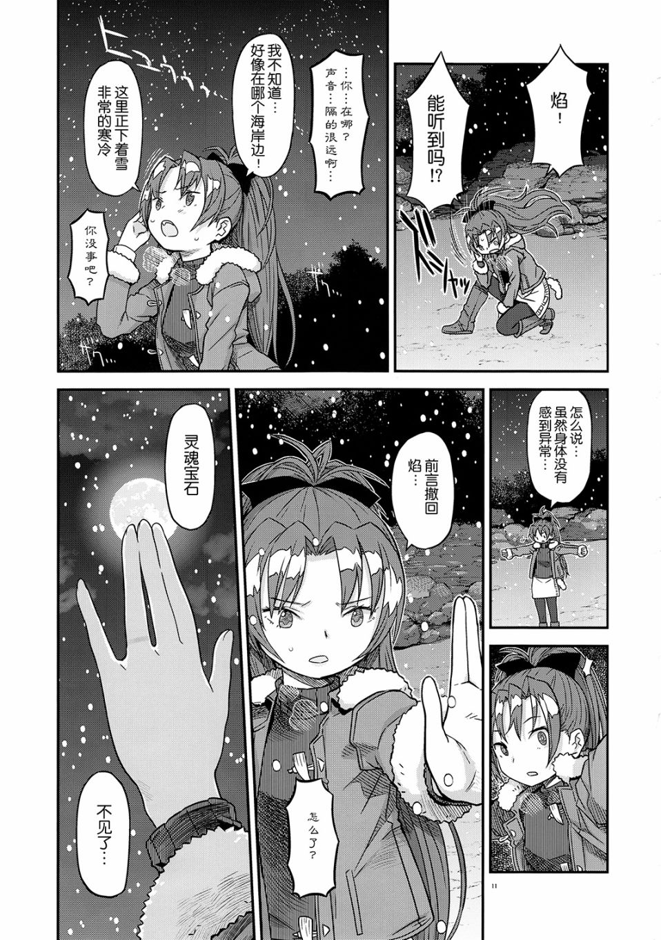 9.jpg