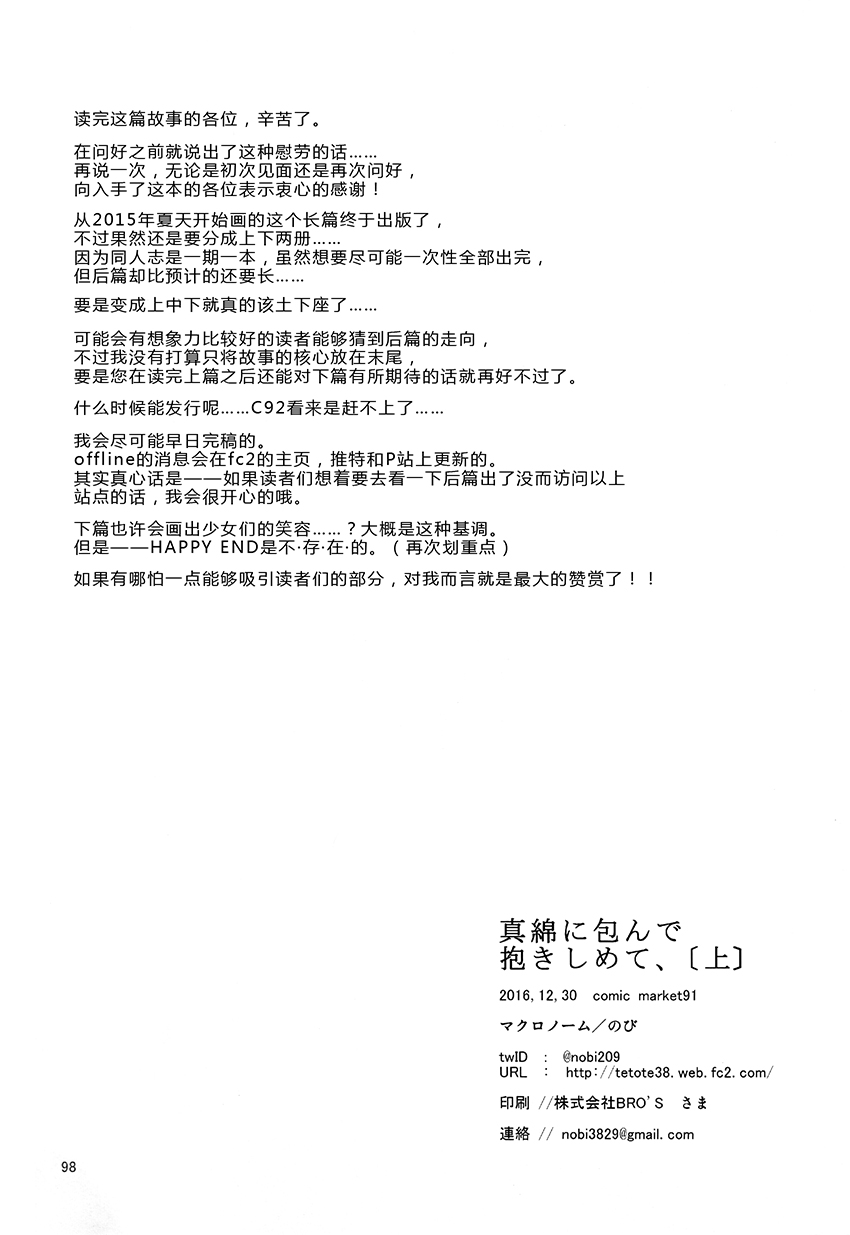 96.jpg
