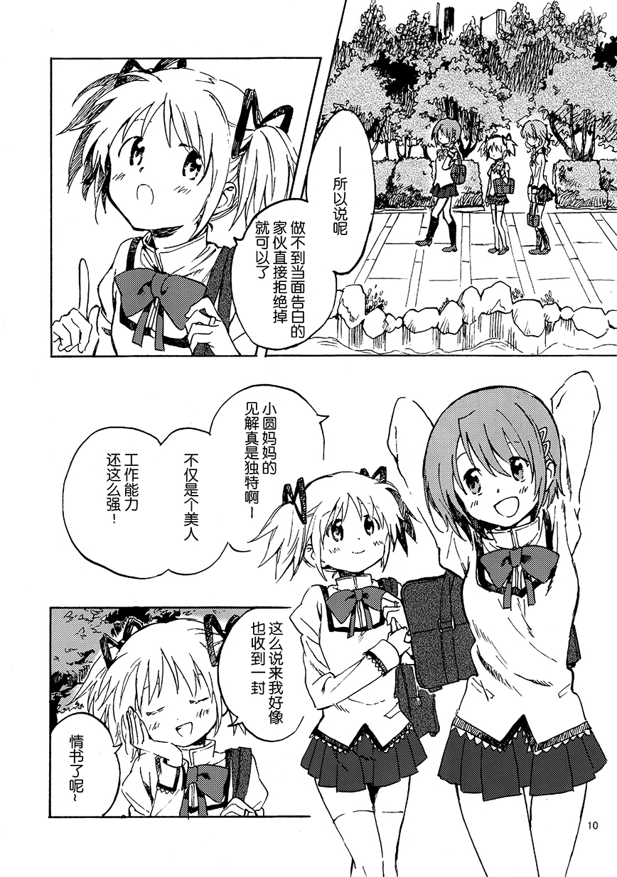 9.jpg