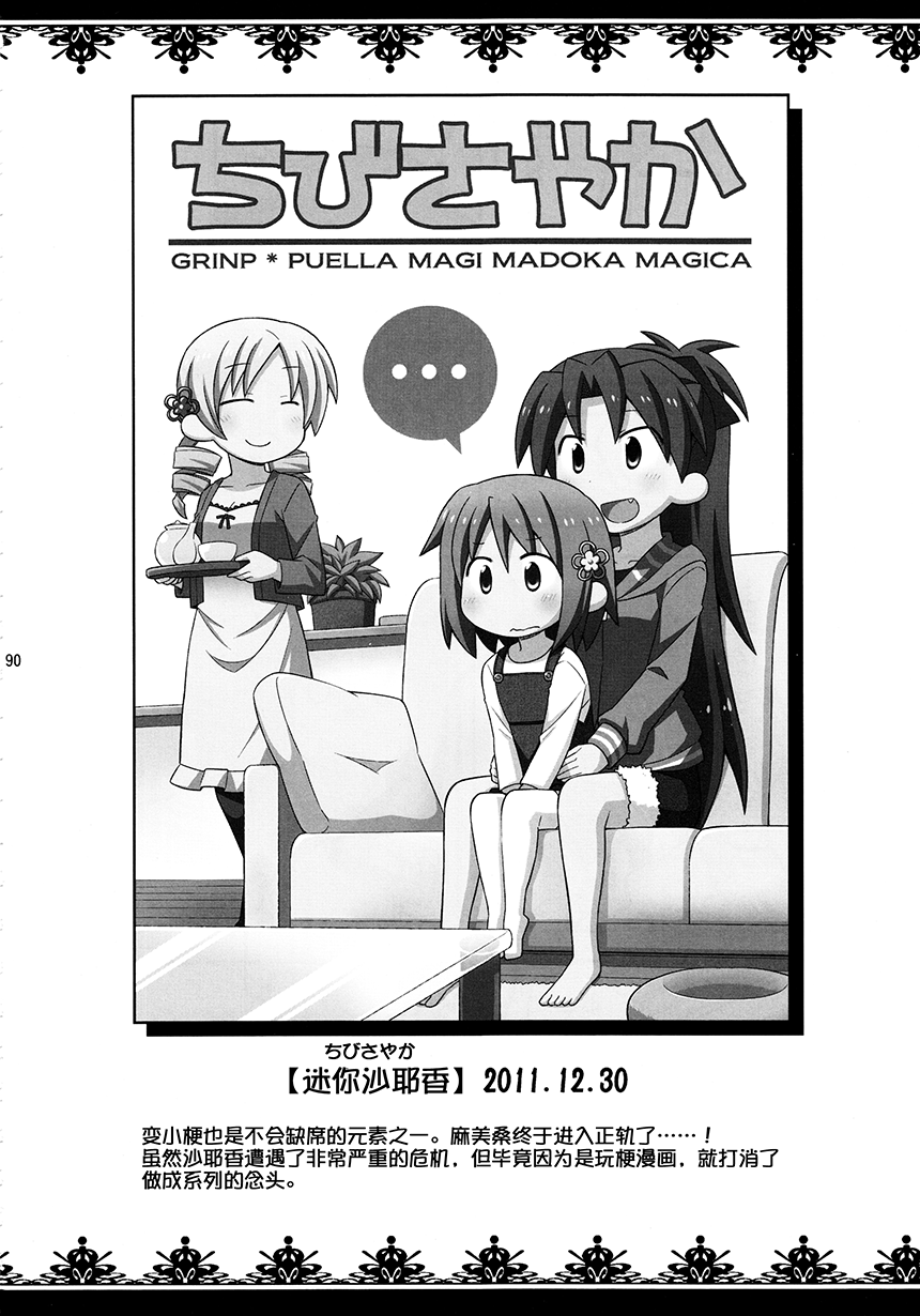 91.jpg
