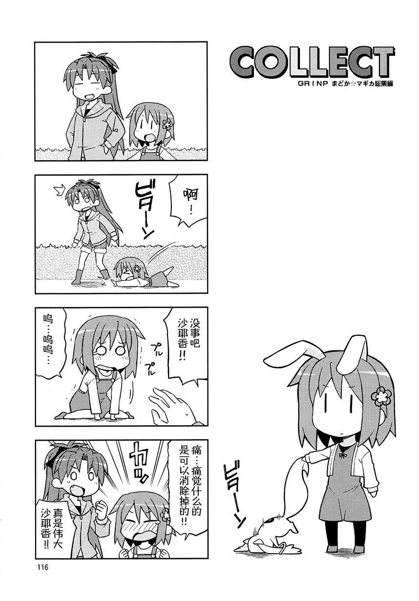 117.jpg