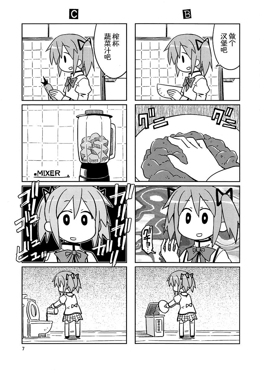 8.jpg