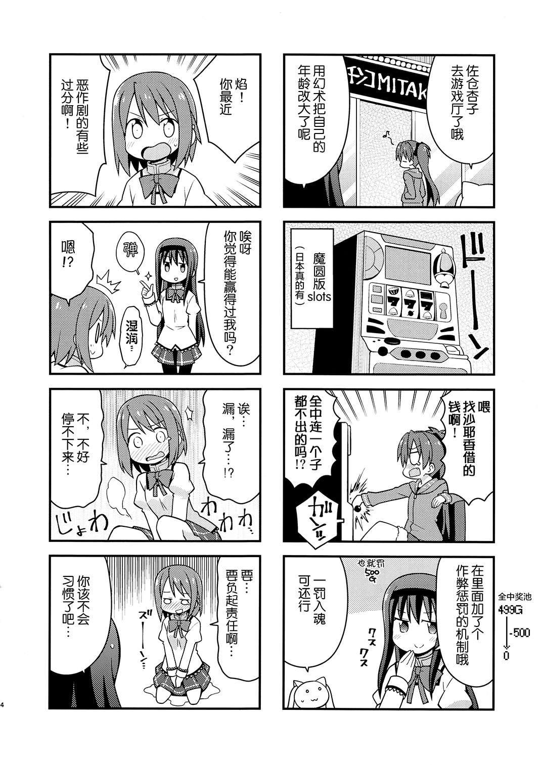 4.jpg