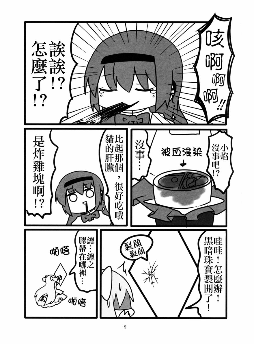 9.jpg