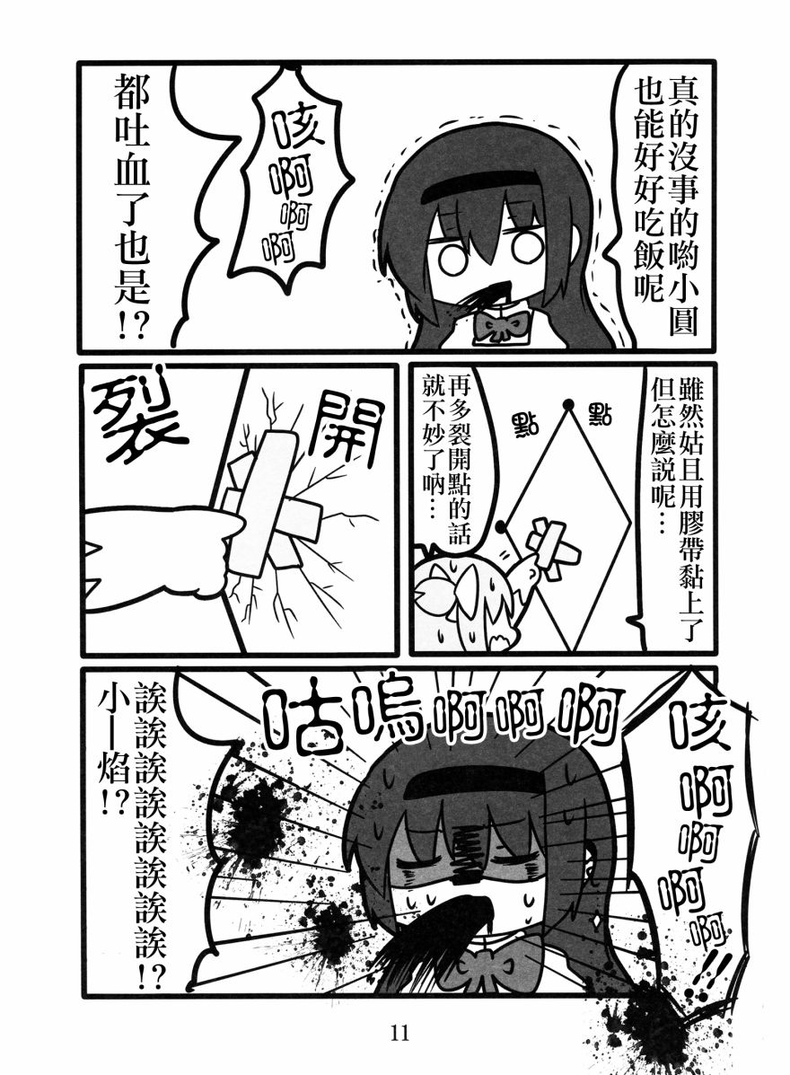 11.jpg