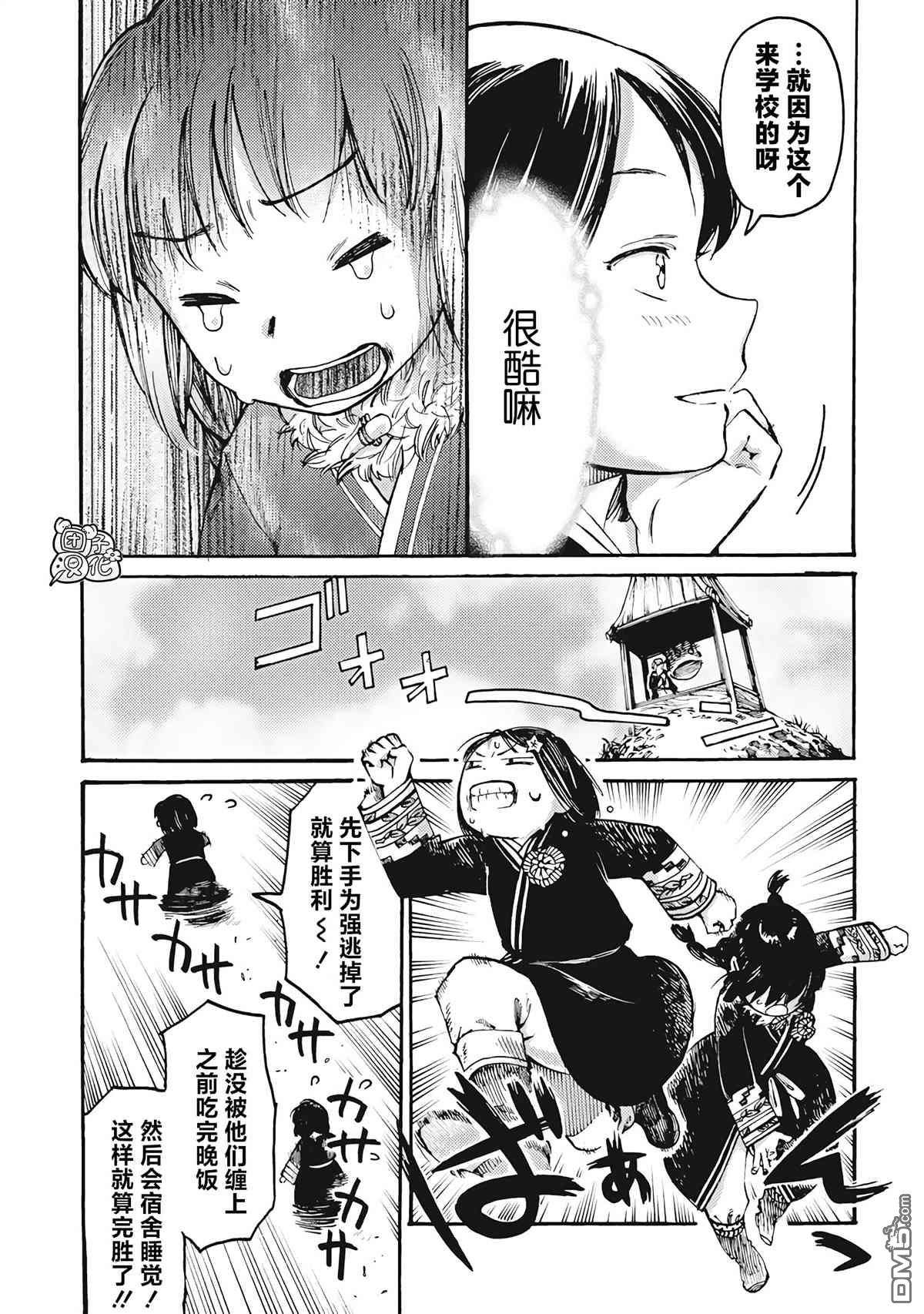 9.jpg
