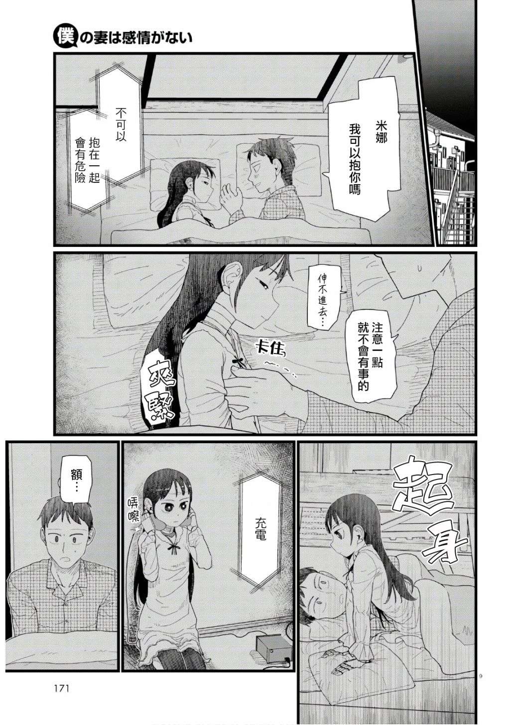 9.jpg