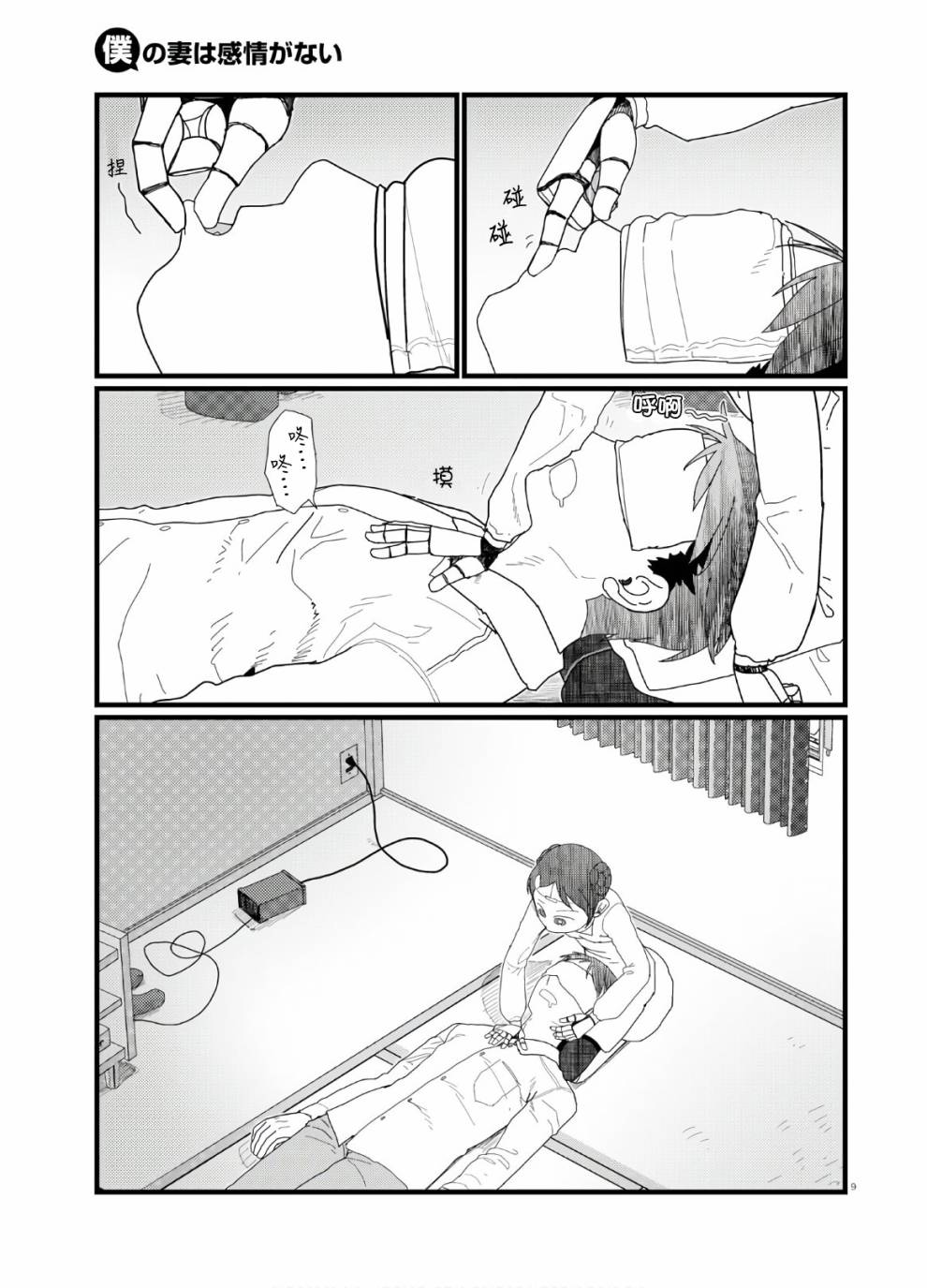 9.jpg