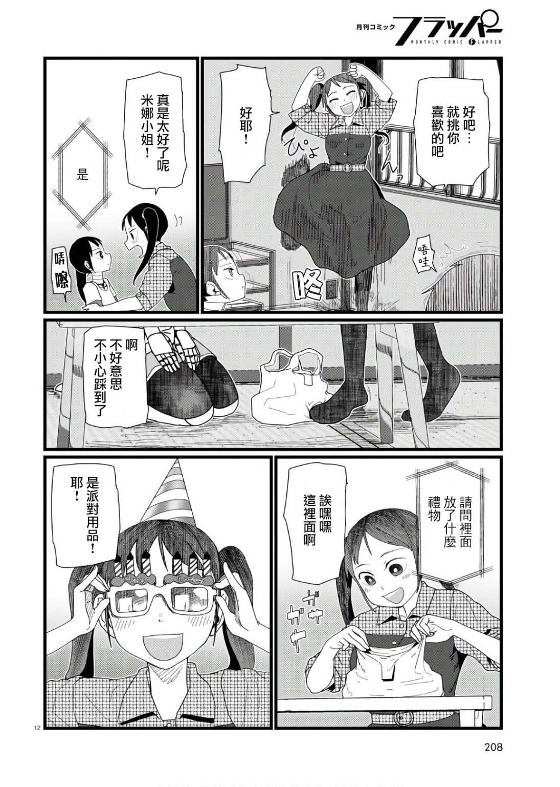 12.jpg