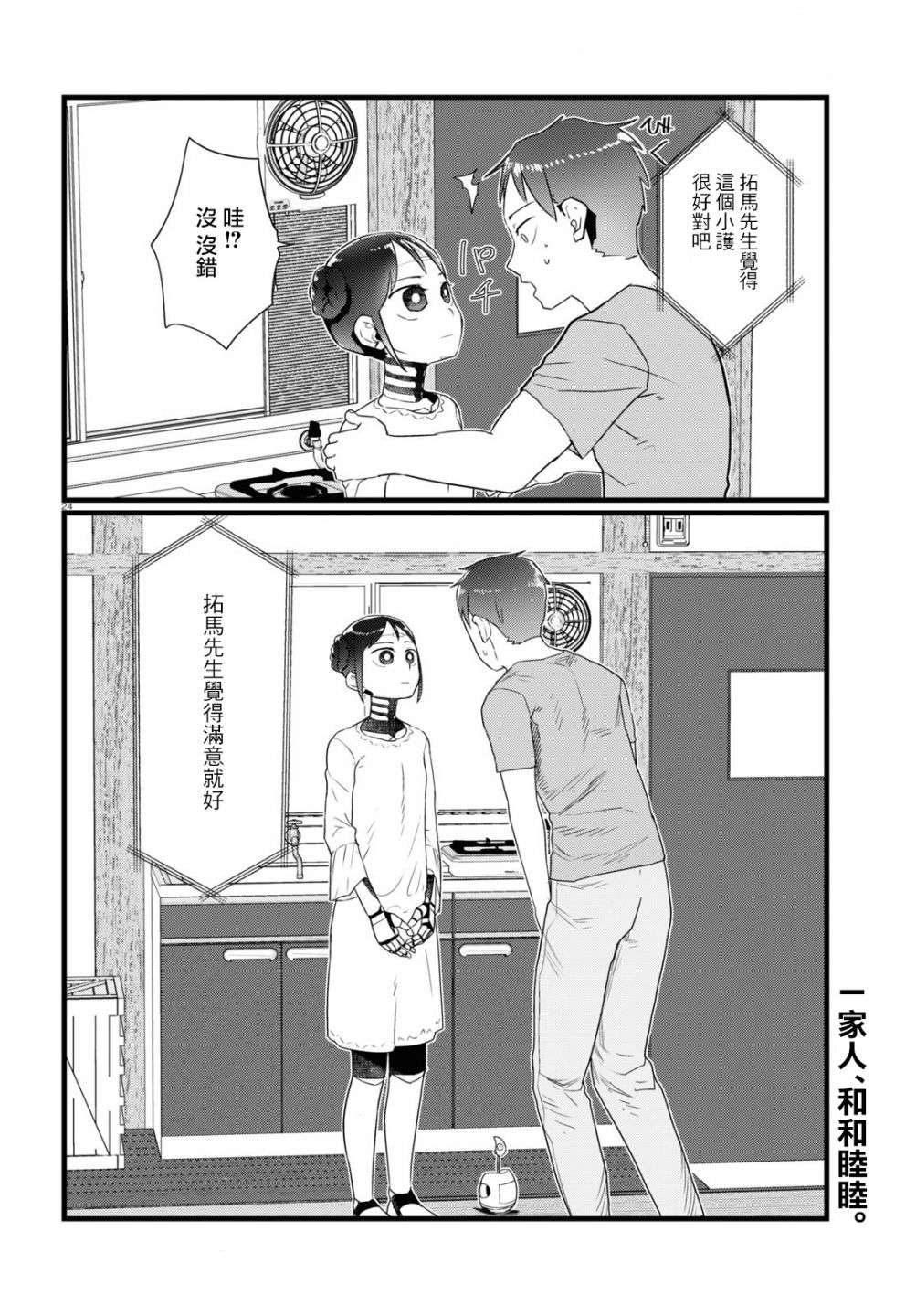 25.jpg