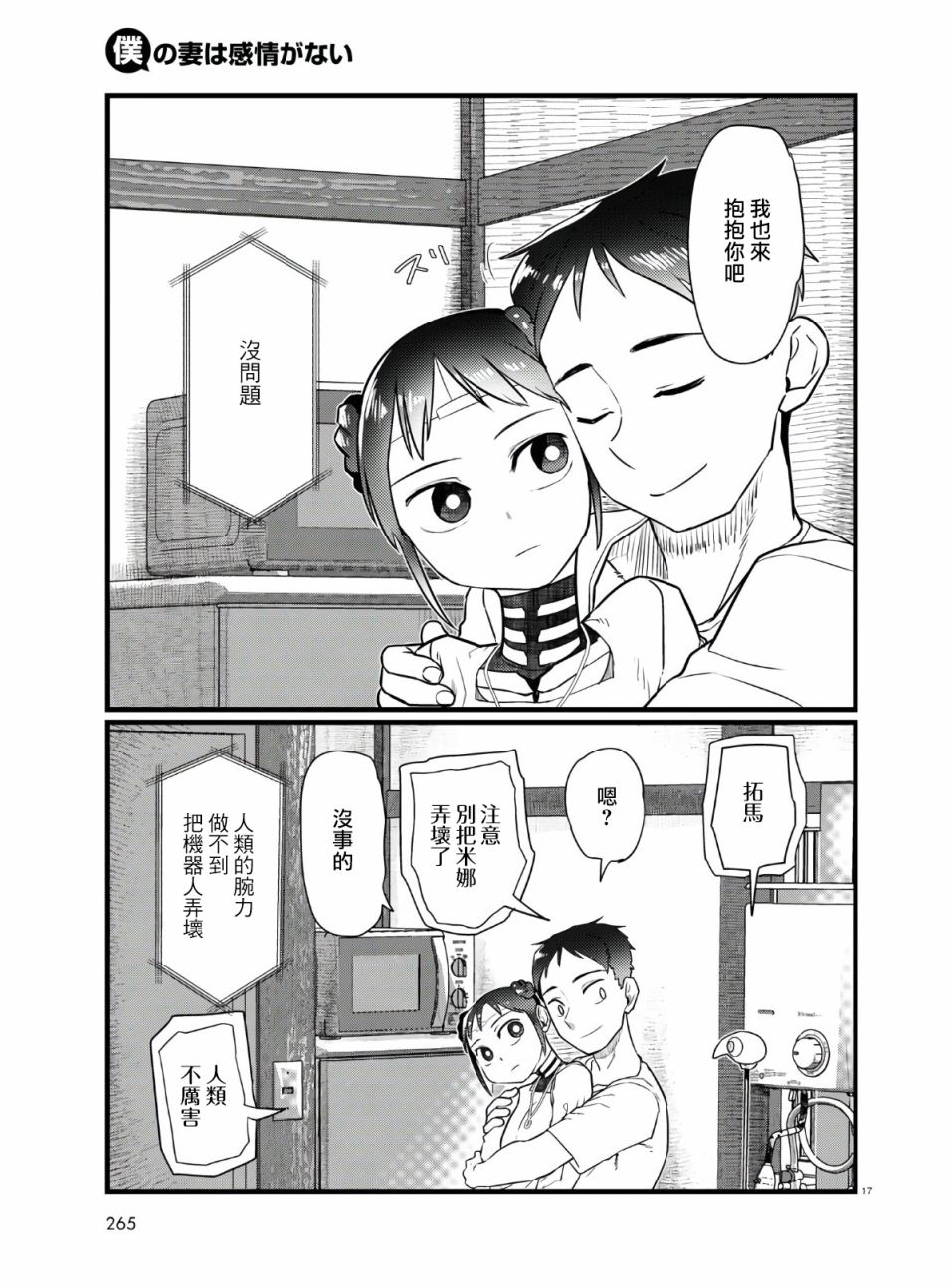 17.jpg