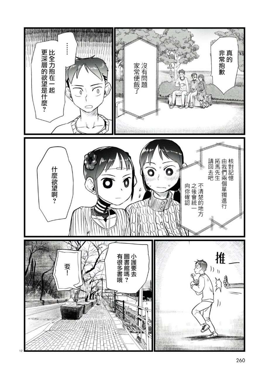 12.jpg