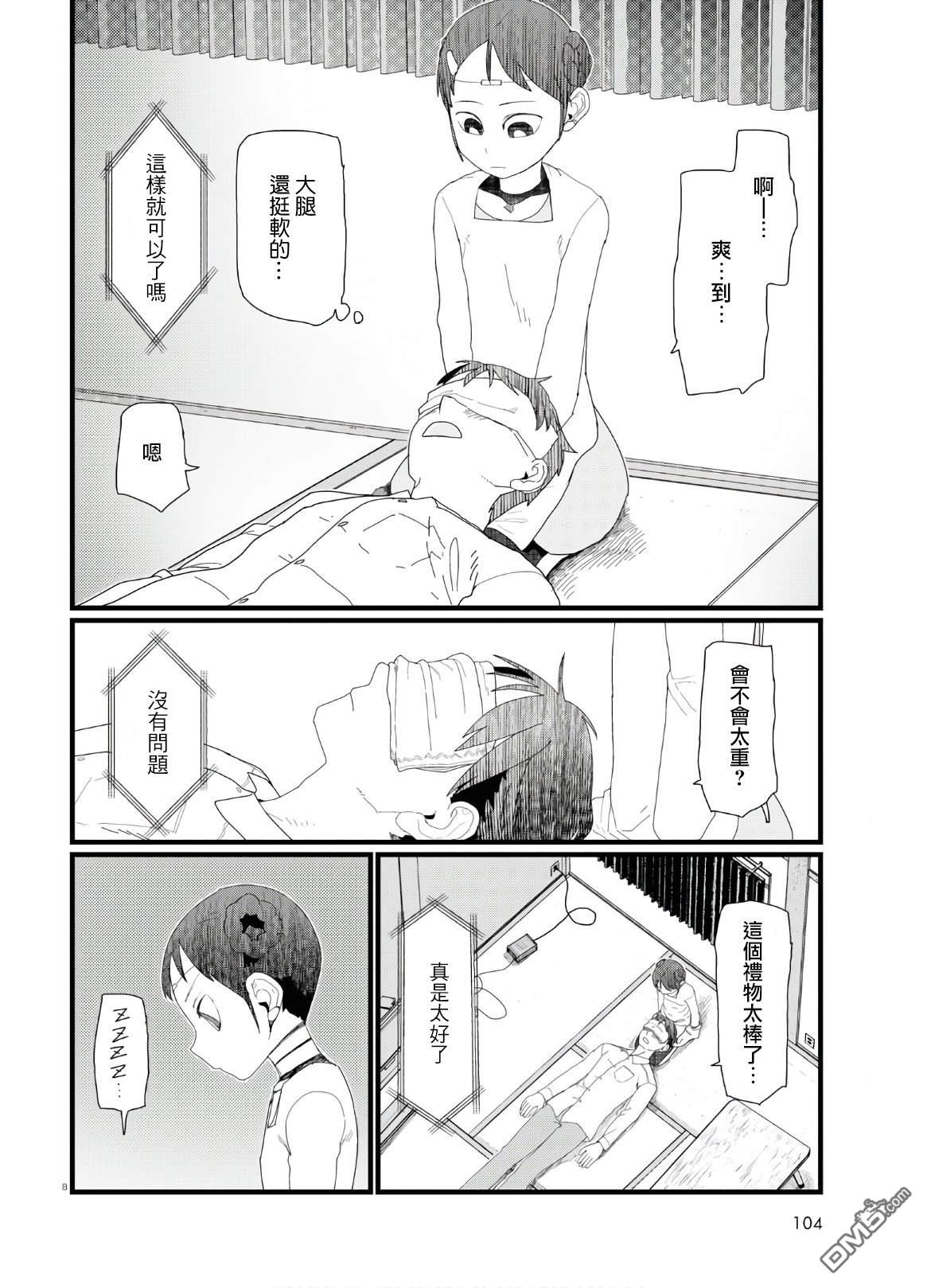 8.jpg