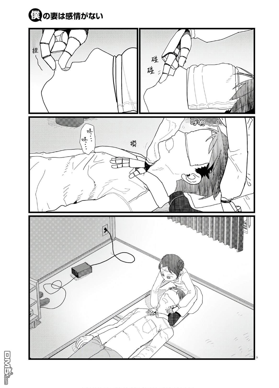 9.jpg