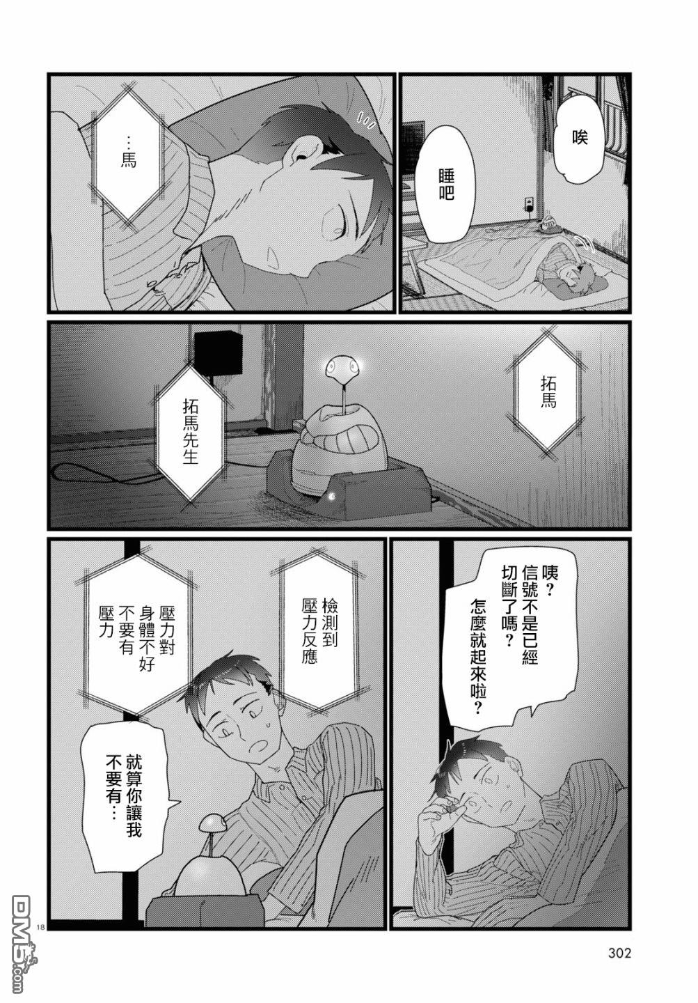 18.jpg