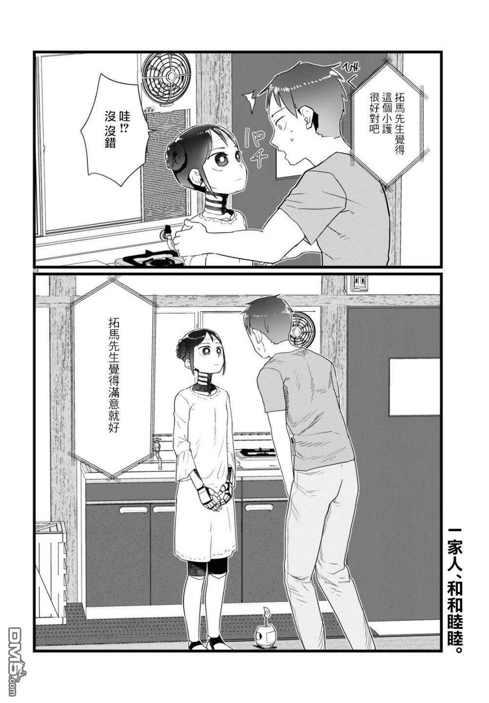 25.jpg