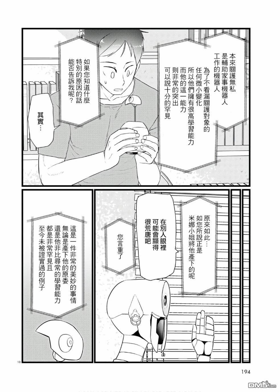18.jpg