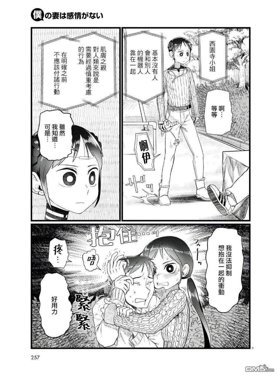 9.jpg