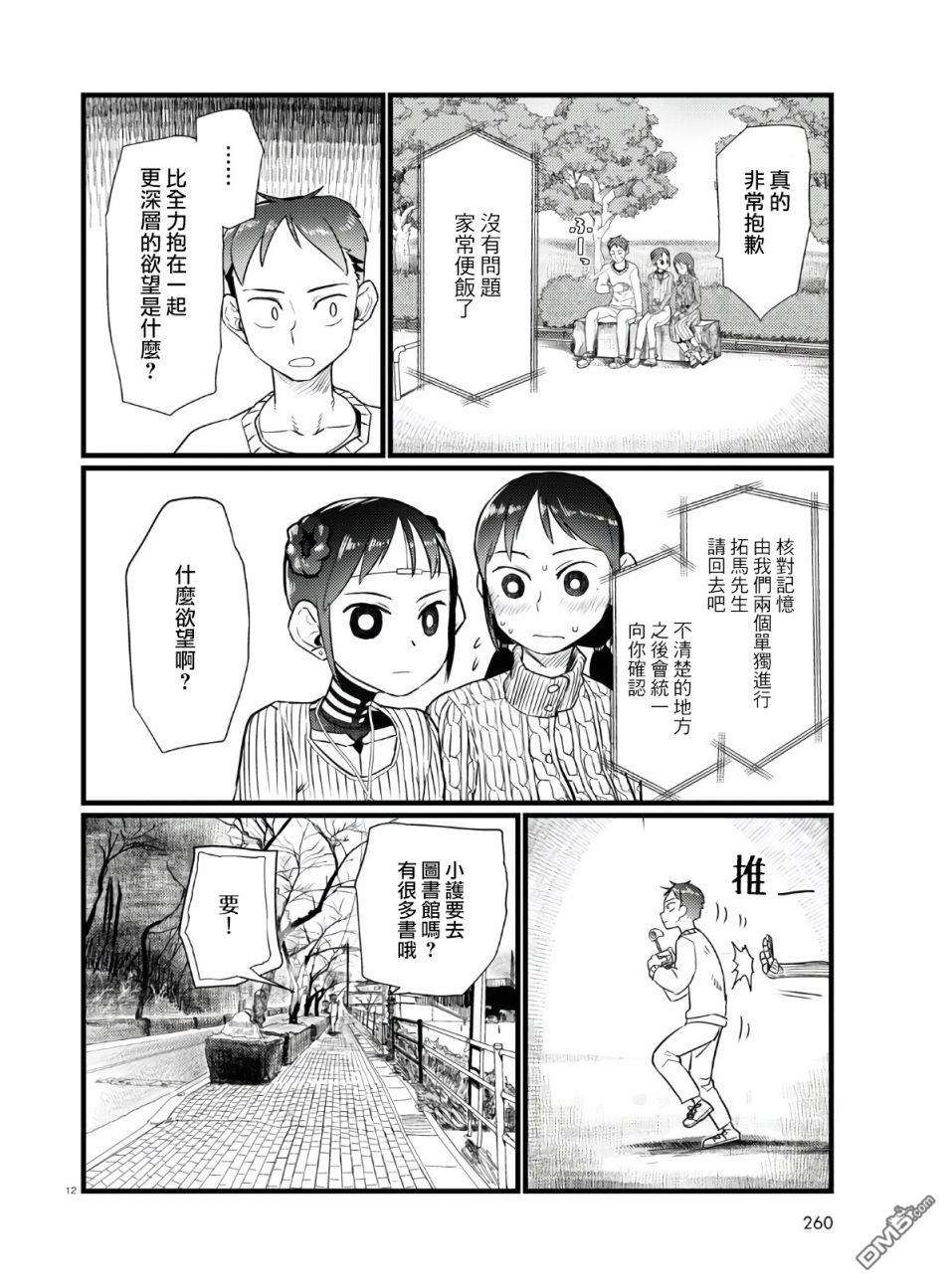 12.jpg
