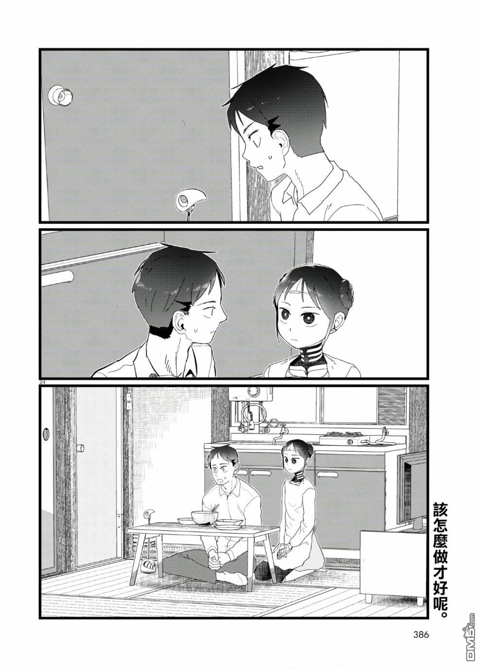 24.jpg