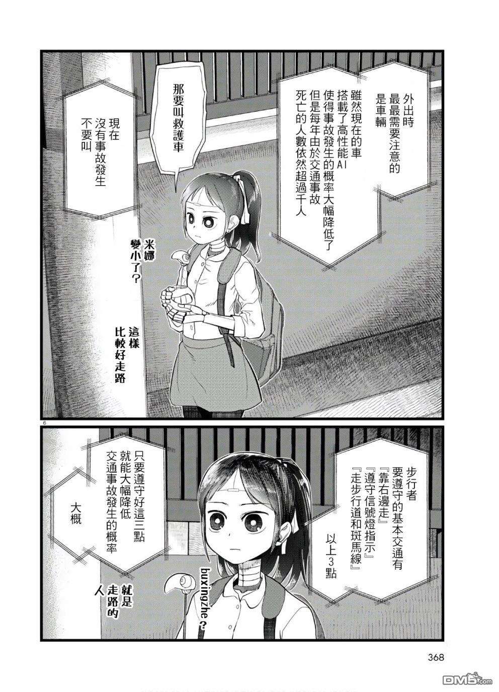6.jpg