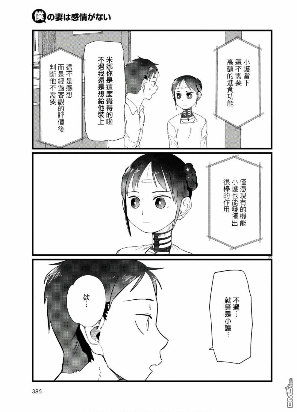 23.jpg