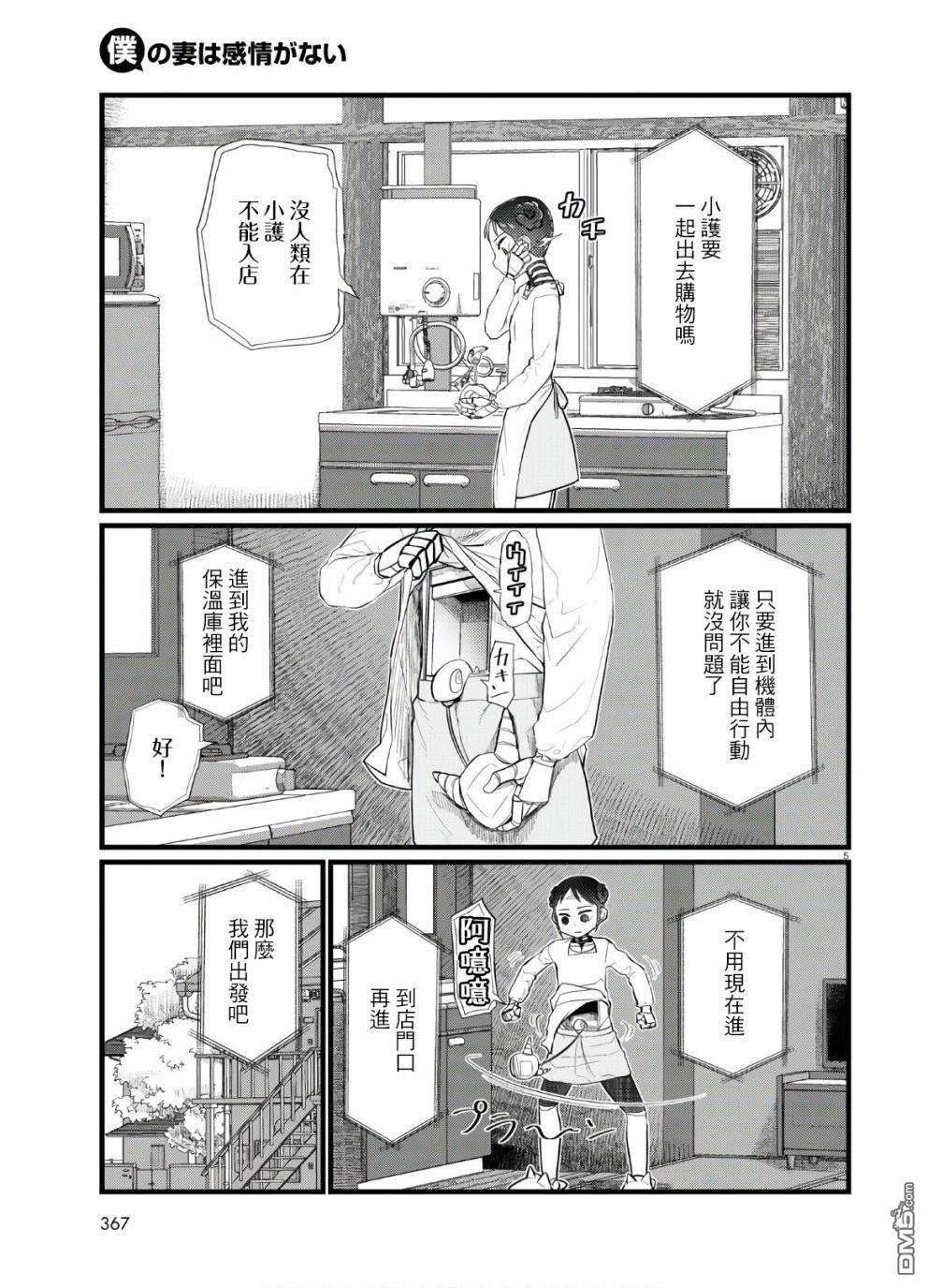 5.jpg