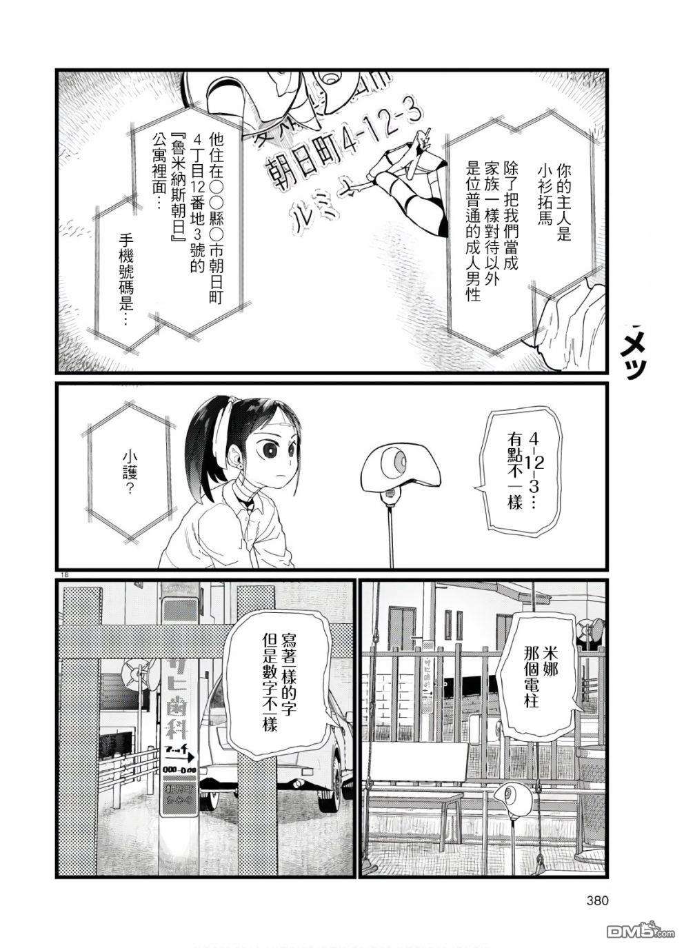 18.jpg