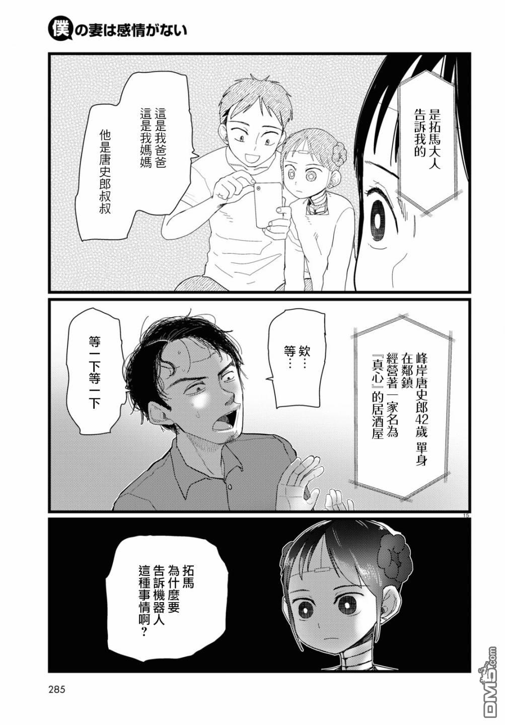 15.jpg