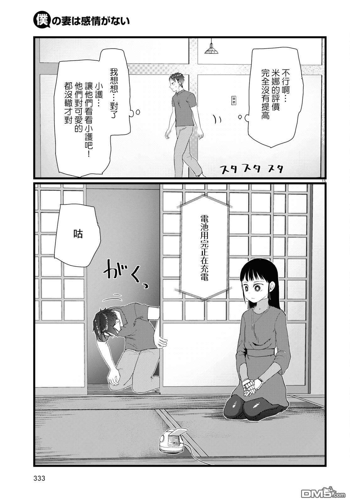 15.jpg