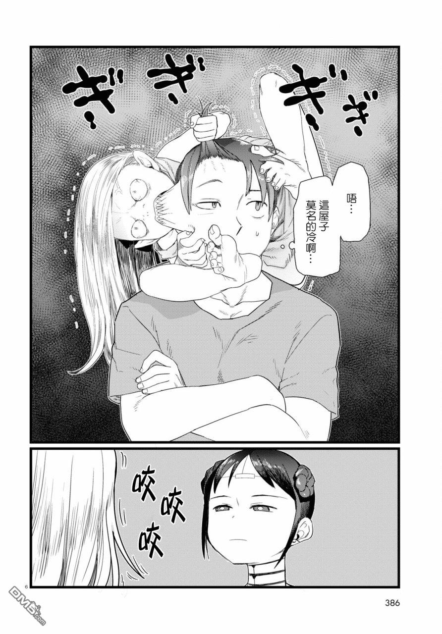 6.jpg